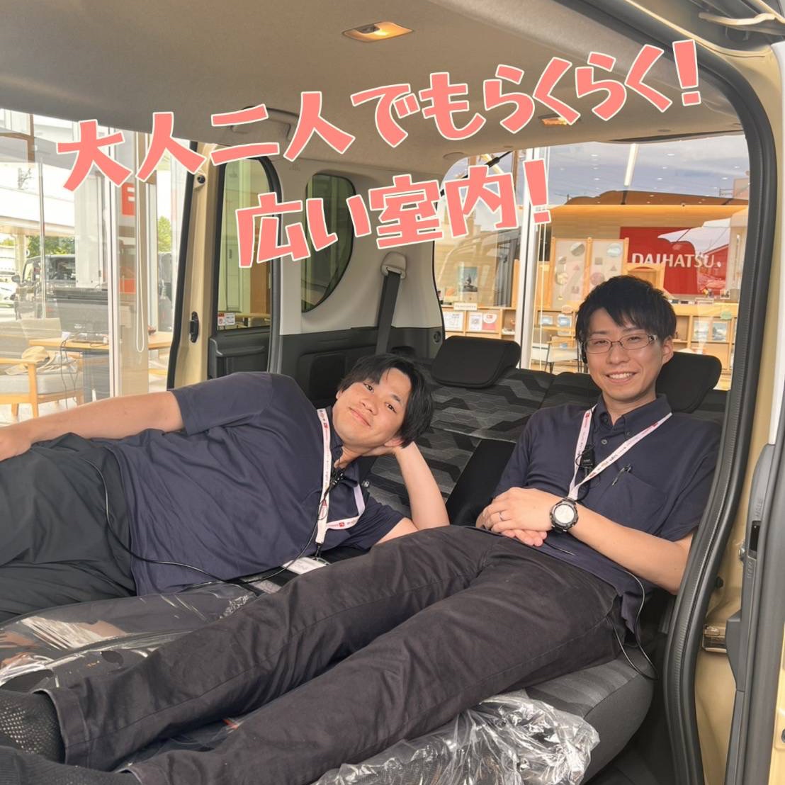アウトドア向け展示車！ - ブログ｜ 富山店｜富山ダイハツ販売株式会社